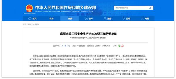 房屋安全监测系统,实时监测房屋结构健康 房屋安全监测系统,实时监测房屋结构健康
