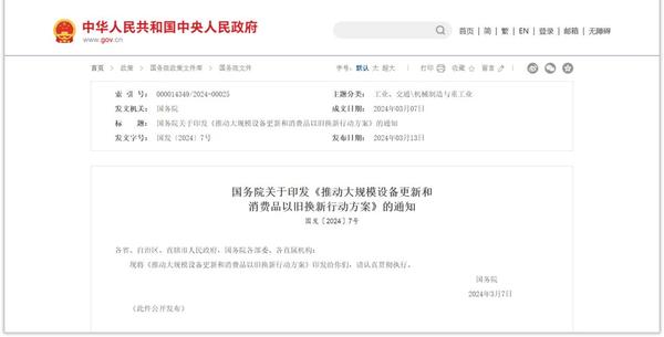 地下管廊监测系统,管廊监测设备有哪些 地下管廊监测系统,管廊监测设备有哪些