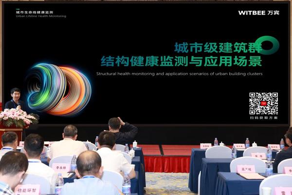 万宾科技创始人发表主题演讲 万宾科技创始人发表主题演讲