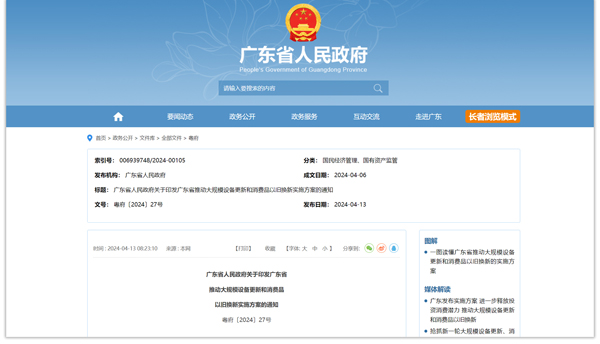 城市生命线监测系统:地下管网监测 城市生命线监测系统:地下管网监测
