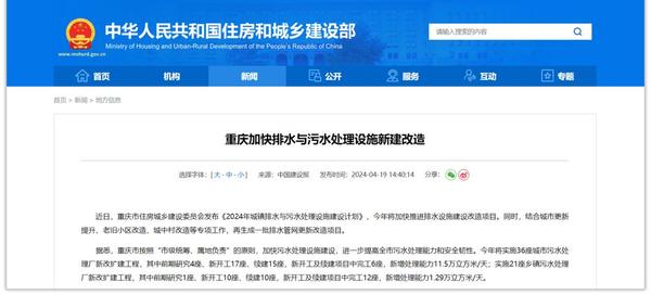 老旧排水管网升级改造,城镇排水管网监测系统 老旧排水管网升级改造,城镇排水管网监测系统
