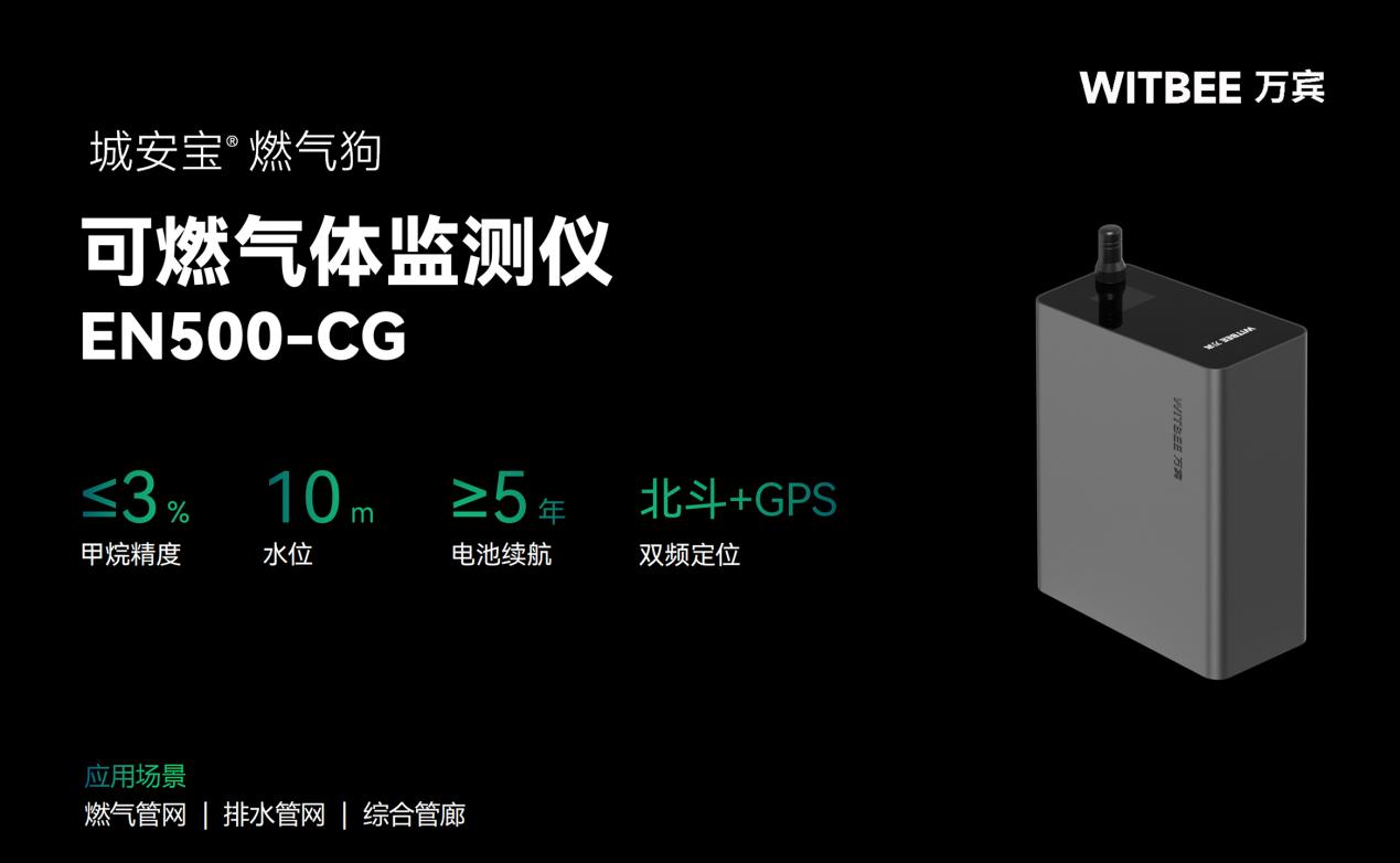 燃气管网24小时监测,燃气管网在线监测设备 燃气管网24小时监测,燃气管网在线监测设备