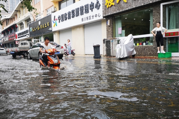 【内涝监测】街道防涝监测系统解决方案 【内涝监测】街道防涝监测系统解决方案