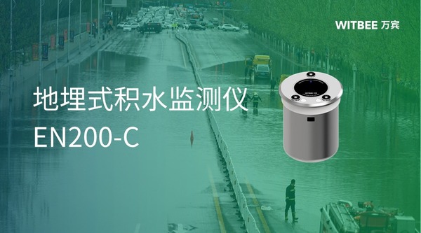 宜春疏通中心城区“脉络”缓解内涝,告别“汪洋一片” 宜春疏通中心城区“脉络”缓解内涝,告别“汪洋一片”