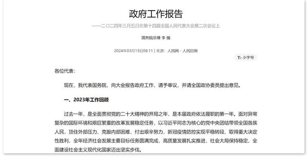 万宾科技水环境综合治理监测系统,助力水环境长治久清 万宾科技水环境综合治理监测系统,助力水环境长治久清