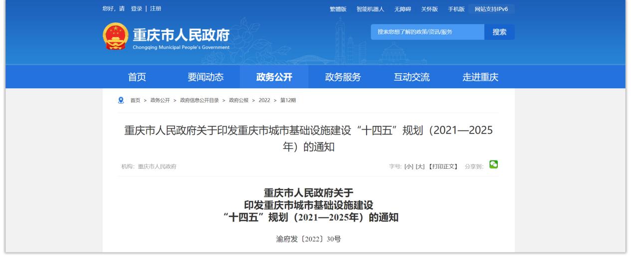 “智能大脑”助力管廊运维管理,智能管廊监测系统的优势 “智能大脑”助力管廊运维管理,智能管廊监测系统的优势