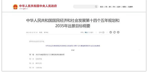 水环境综合治理监测系统,助力深入打好碧水保卫战 水环境综合治理监测系统,助力深入打好碧水保卫战
