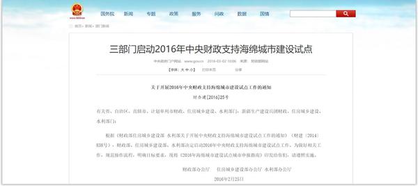 城市雨污管网更新升级,排水管网在线监测 城市雨污管网更新升级,排水管网在线监测