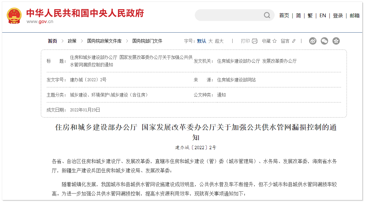 供水管网压力智能化监测,保障管网高峰不低、低峰不高 供水管网压力智能化监测,保障管网高峰不低、低峰不高