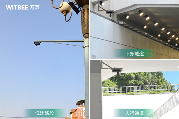 雨季“看海”怎么办,内涝监测实时预警设备 雨季“看海”怎么办,内涝监测实时预警设备