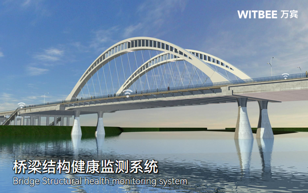 桥梁结构健康监测系统:桥梁状态实时感知与诊断 桥梁结构健康监测系统:桥梁状态实时感知与诊断