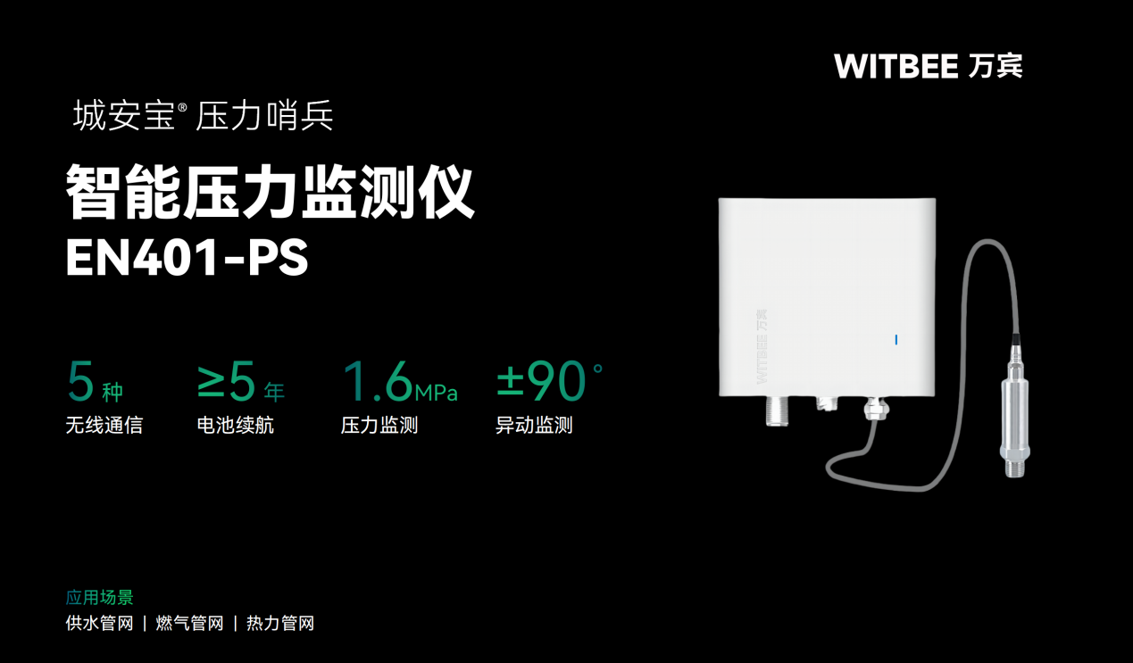 低压供热管道和高压供热管道有什么区别?怎样自动监测压力变化 低压供热管道和高压供热管道有什么区别?怎样自动监测压力变化
