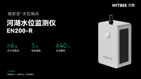 桥梁结构健康监测系统-中小桥梁结构健康监测传感器(图5) 桥梁结构健康监测系统-中小桥梁结构健康监测传感器(图5)