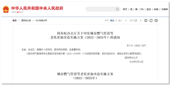 万宾科技阀井燃气监测终端-阀门井燃气泄漏监测 万宾科技阀井燃气监测终端-阀门井燃气泄漏监测