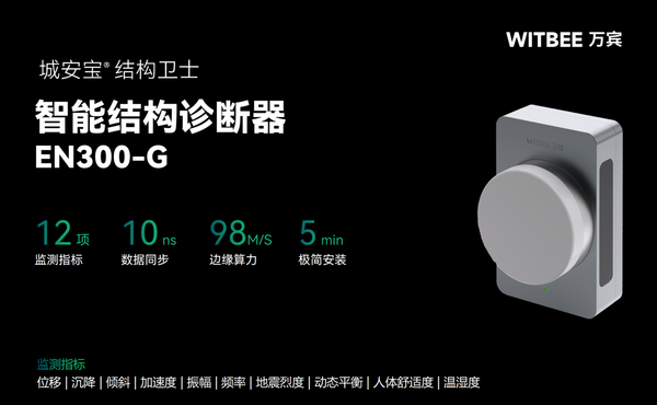 中小桥梁监测系统,桥梁自动化监测方案 中小桥梁监测系统,桥梁自动化监测方案