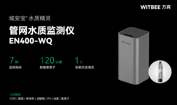 入河排污口水质监测,严守最后一道“水质关” 入河排污口水质监测,严守最后一道“水质关”