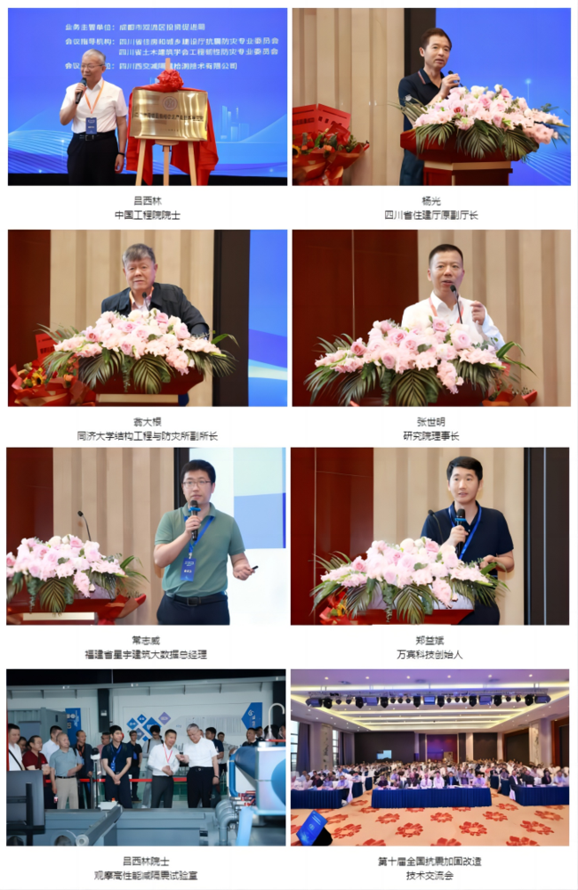 领导专家演讲 领导专家演讲