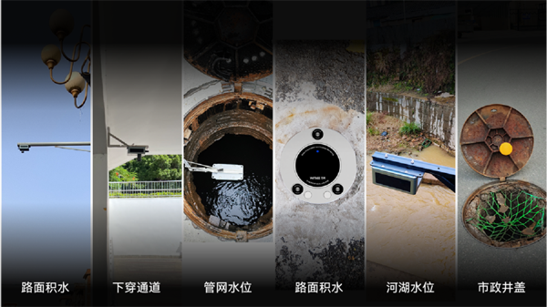 城市生命线监测仪器安装图 城市生命线监测仪器安装图