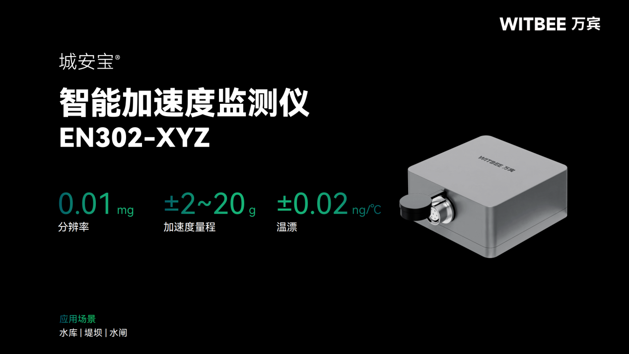 桥梁振动从何而来?桥梁振动监测传感器有哪些 桥梁振动从何而来?桥梁振动监测传感器有哪些