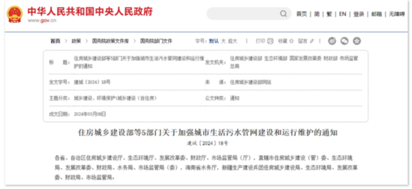 实时排水模型:城市生命线的智能监测与预测、感知与认知 实时排水模型:城市生命线的智能监测与预测、感知与认知
