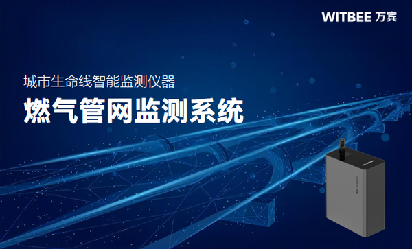 专项治理,大连全面排查燃气管网“带病运行” 专项治理,大连全面排查燃气管网“带病运行”