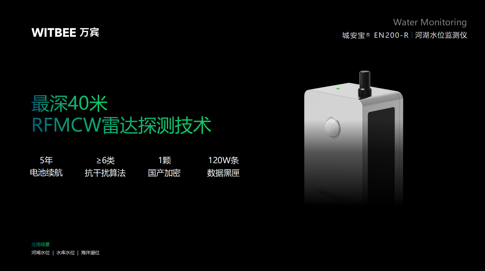 老化桥梁设施监测,桥梁监测需要哪些设备 老化桥梁设施监测,桥梁监测需要哪些设备