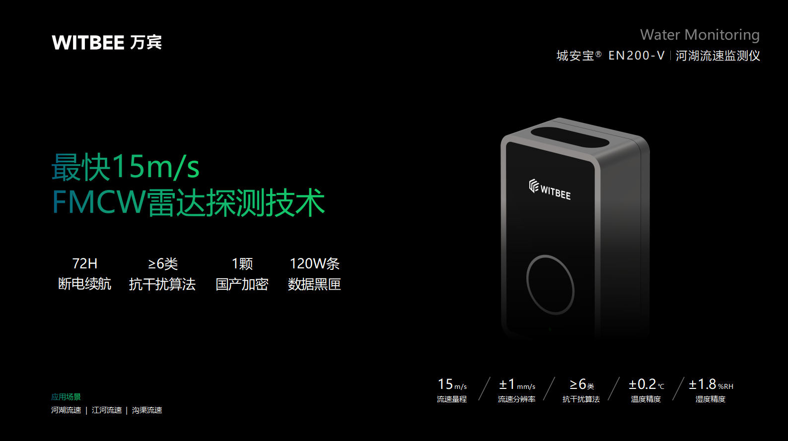 老化桥梁设施监测,桥梁监测需要哪些设备 老化桥梁设施监测,桥梁监测需要哪些设备