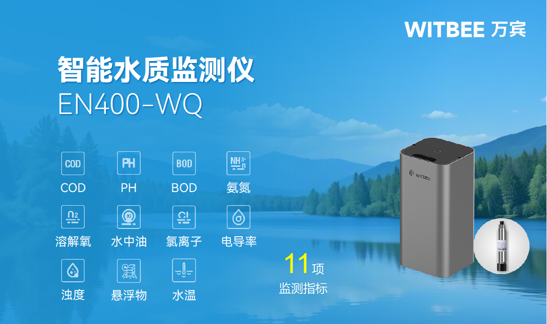 有哪些方法可以用于监测地表水的水质? 有哪些方法可以用于监测地表水的水质?
