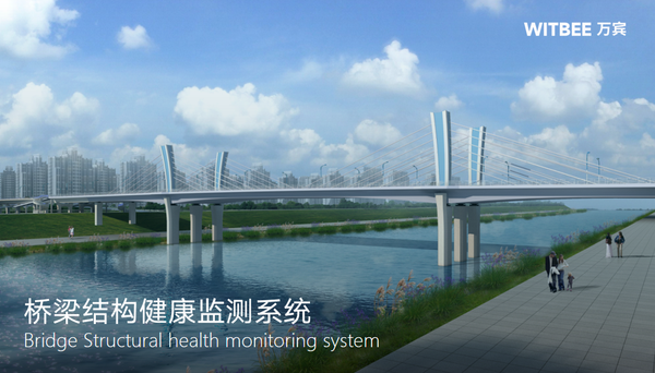 桥梁健康监测传感器怎么选?桥梁监测传感器选型要求介绍 桥梁健康监测传感器怎么选?桥梁监测传感器选型要求介绍