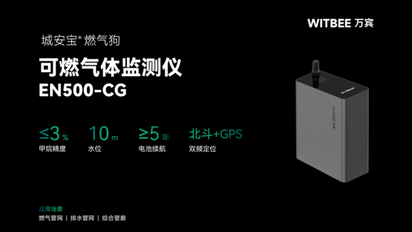 排水管网监测设备有哪些? 排水管网监测设备有哪些?