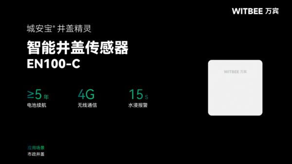 排水管网监测设备有哪些? 排水管网监测设备有哪些?