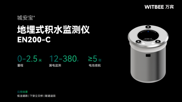 排水管网监测设备有哪些? 排水管网监测设备有哪些?
