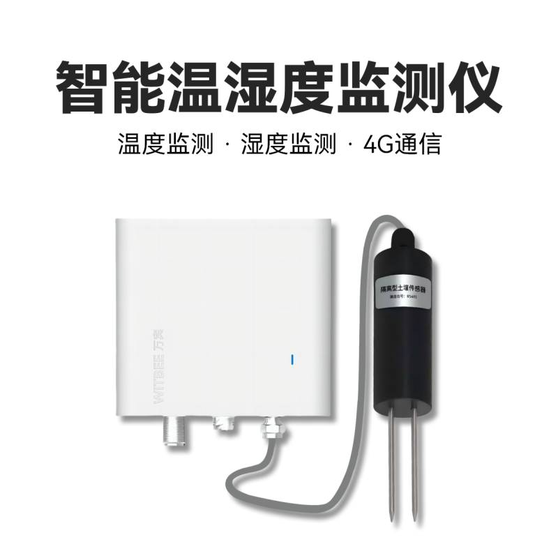 智能温湿度监测仪<br>EN401-TH