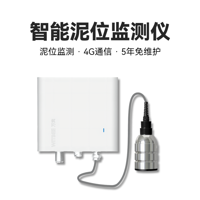智能泥位监测仪<br>EN401-EG-ST