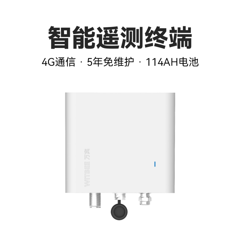 智能遥测终端<br>EN401-EG