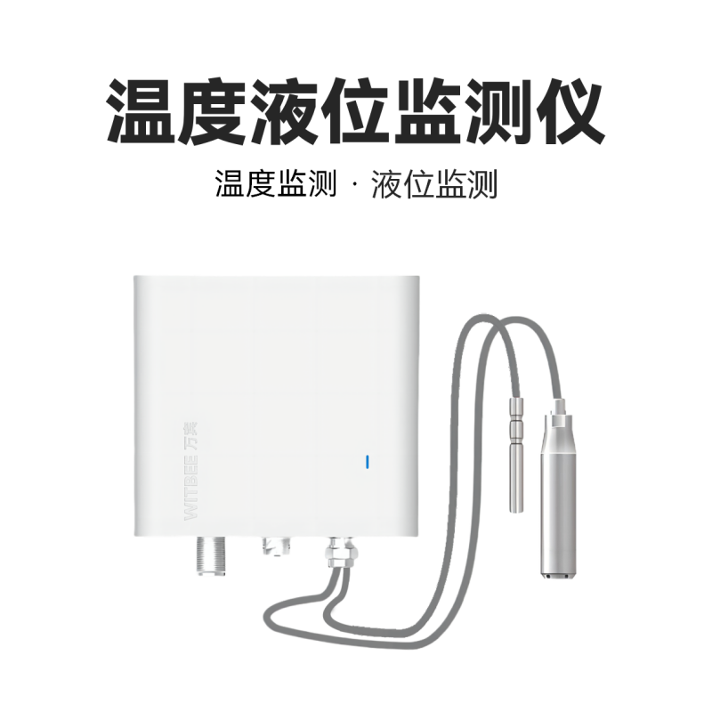 温度液位监测仪<br>EN401-TP