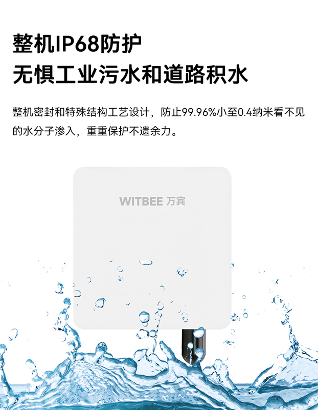 井盖定位传感器_14.jpg