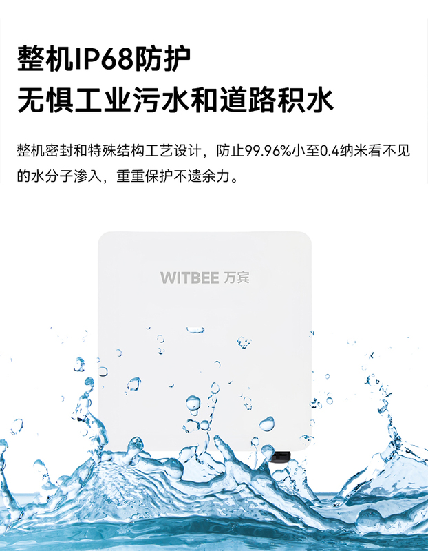 井盖温度传感器_14.jpg