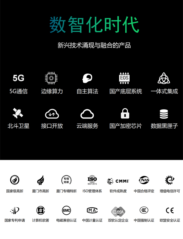河湖水位监测仪EN200-R (8).jpg