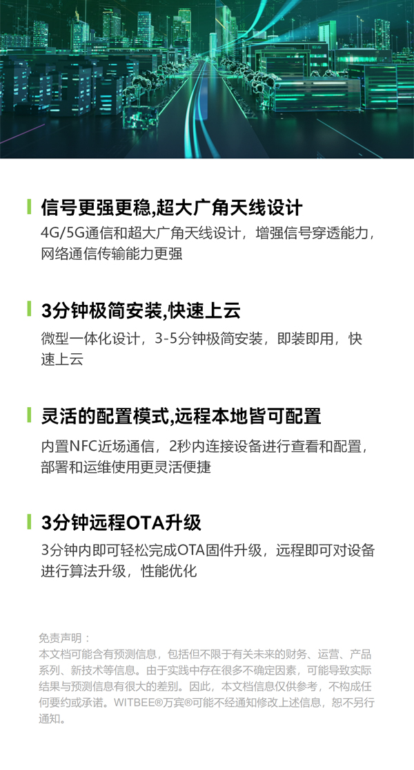 河湖水位监测仪EN200-R (2).jpg