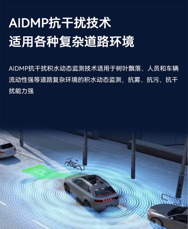 雷达水位监测仪 EN200-D_07.png