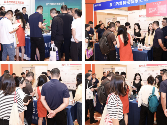 圆满闭幕,全省城市生命线安全工程技术交流与培训会 (3).png