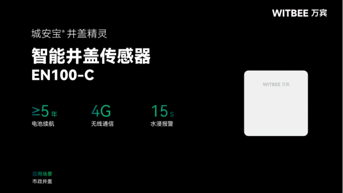 燃气泄漏监测中,哪些传感器是最常见的 (5).png