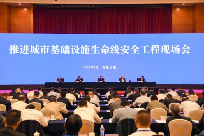 城市生命线安全运行“一网统管”体系建设思路1599.png