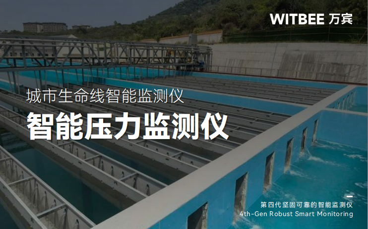 智能压力监测仪的原理是什么?