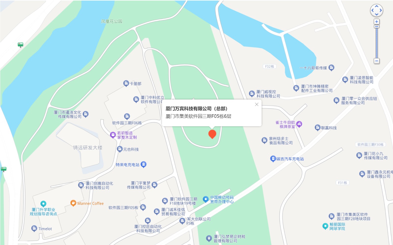 厦门万宾科技有限公司