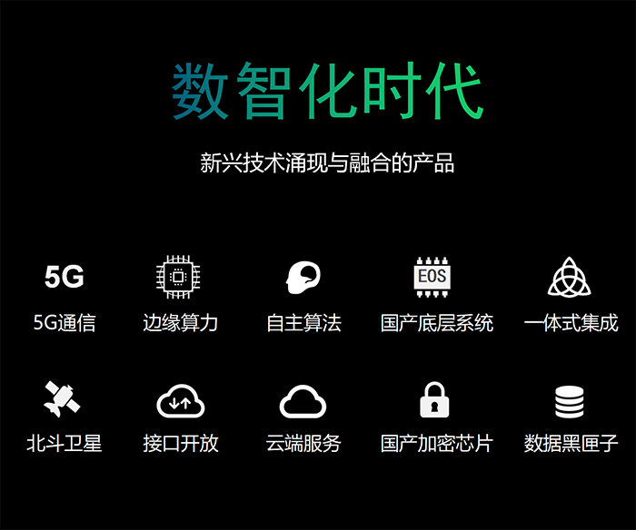 地埋式积水监测仪EN200-C详情 (5).png