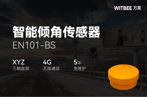 广告牌坠落前有“前兆”？如何阻止巨型广告牌从天而降？