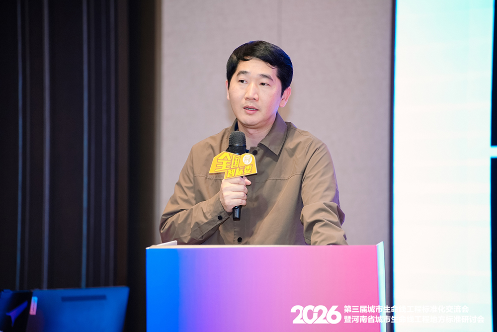 ▲ 万宾科技总经理发表专题演讲