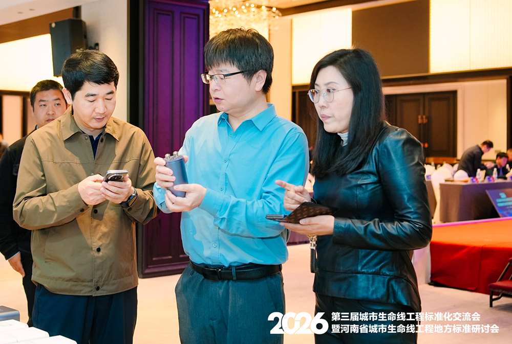 行业嘉宾现场交流